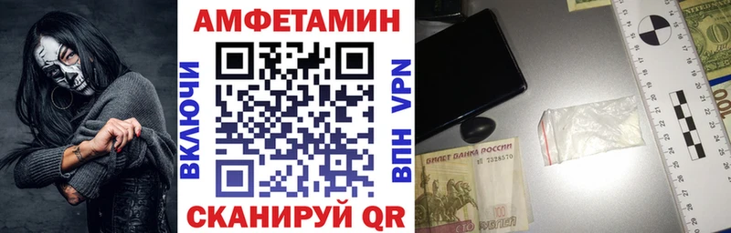 darknet наркотические препараты  наркота  Зерноград  Амфетамин 97% 