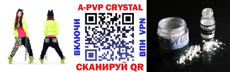 наркотики  Зерноград  гидра ONION  Alfa_PVP СК КРИС 