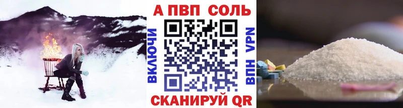 А ПВП крисы CK Зерноград
