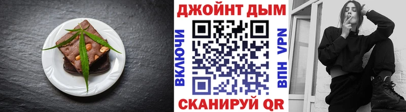 Еда ТГК конопля  Зерноград 