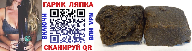 Гашиш Premium  сайты даркнета клад  Зерноград 