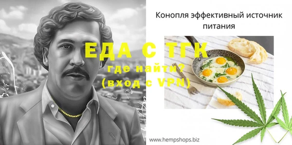 ПСИЛОЦИБИНОВЫЕ ГРИБЫ Покровск