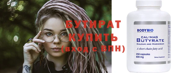 дурь Абаза