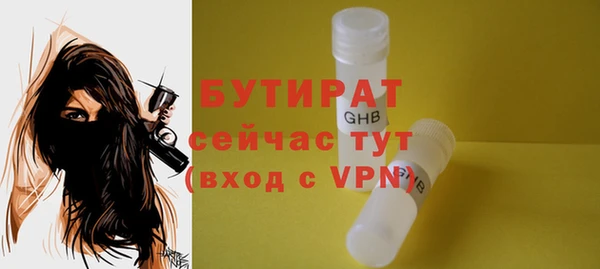 дурь Абаза