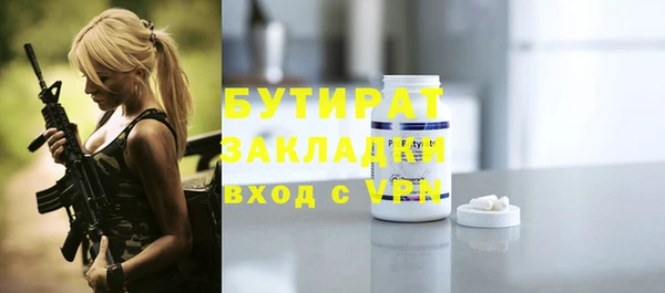 метадон Алексеевка