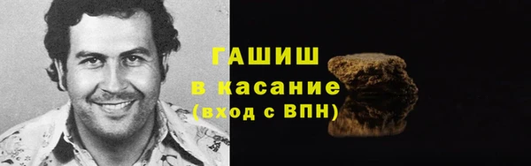 бошки Алексин