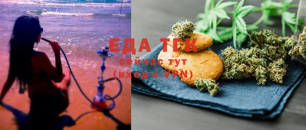 марки lsd Абдулино