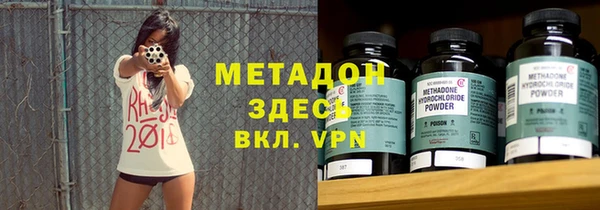 метадон Алексеевка