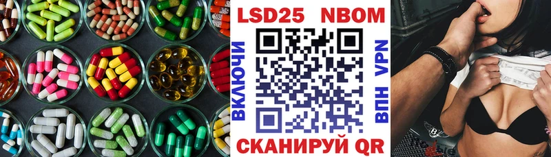 ЛСД экстази ecstasy Зерноград