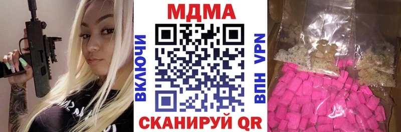 хочу наркоту  Зерноград  МДМА кристаллы 