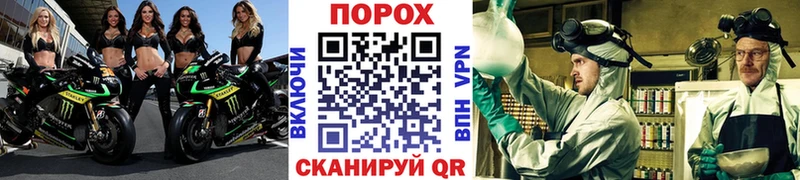 Первитин пудра гидра ссылки Зерноград