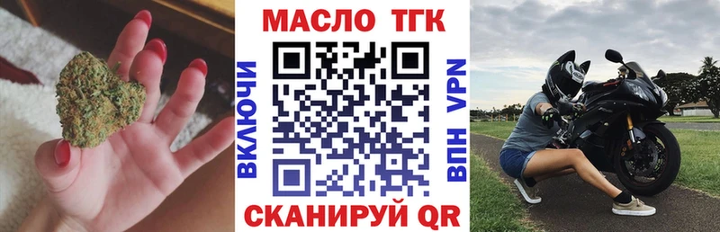 Дистиллят ТГК гашишное масло  Зерноград 