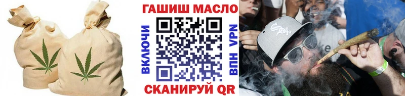 ТГК гашишное масло Зерноград