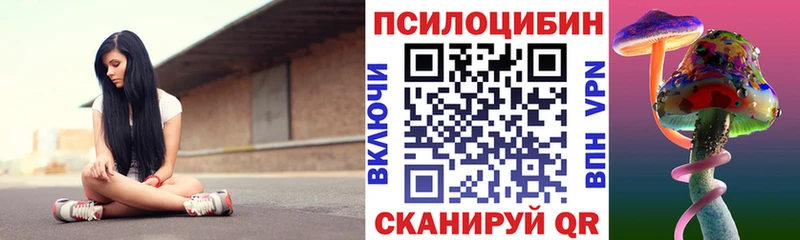 Псилоцибиновые грибы MAGIC MUSHROOMS  Зерноград 