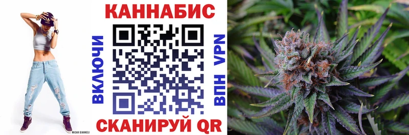 МАРИХУАНА THC 21%  продажа наркотиков  Зерноград 